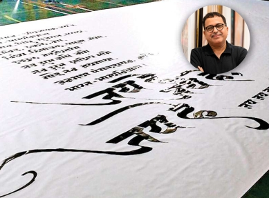 Calligraphy with Achyut Palav