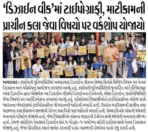 City-Bhaskar Ahm Pg10 20.02.24