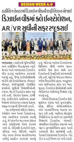 Divya-Bhaskar